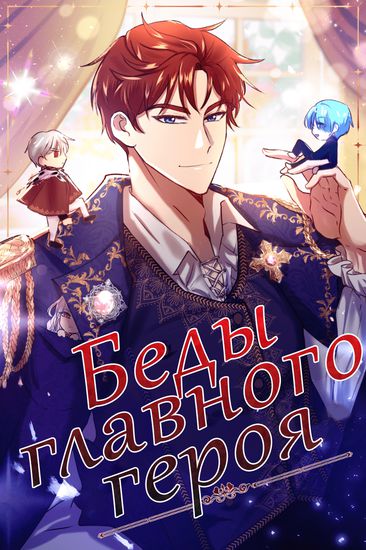 Обои