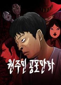 Обои