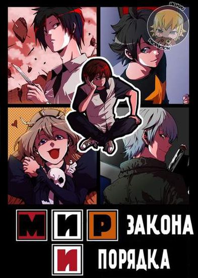 Обои