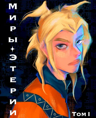 Обои