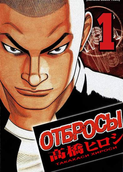 Обои