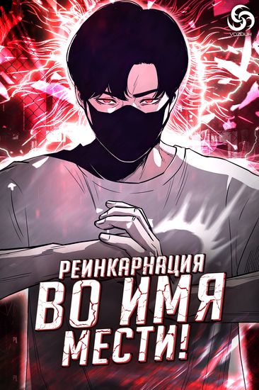 Обои