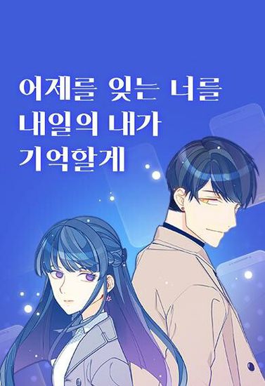 Обои