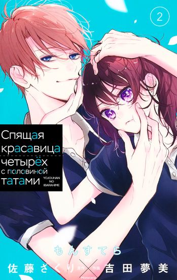 Обои