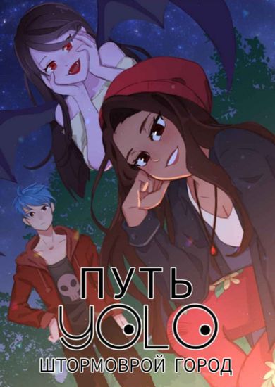 Обои