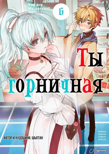 Обои