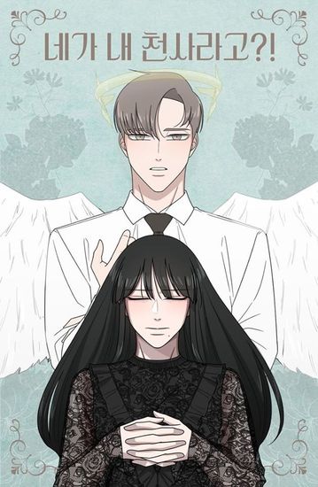Обои