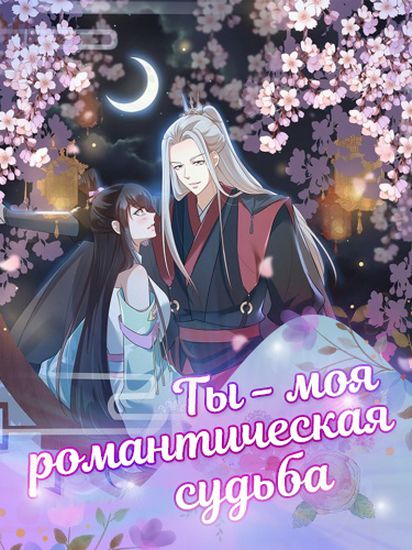 Обои