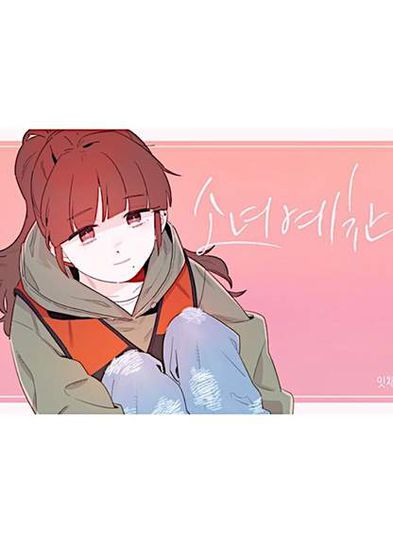 Обои