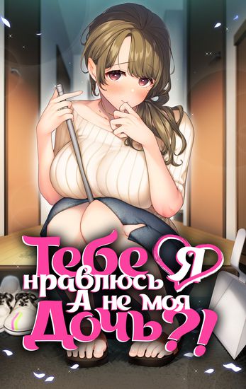 Обои