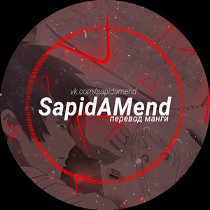 SapidAMend