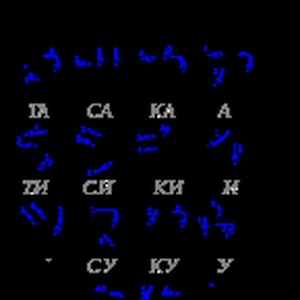 Rujilc