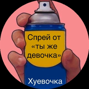 -по_сути-