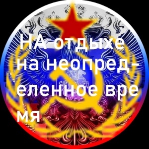 Phantom_warrior-РУС-