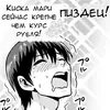 Анальный.Армагедонн
