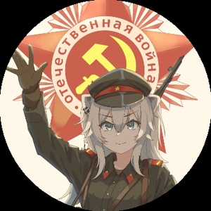 Созвездие_Коммунизм