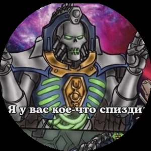 Деаваль