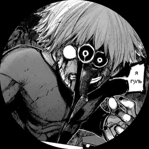 haiseto