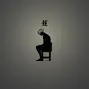 ParanoidMindReject